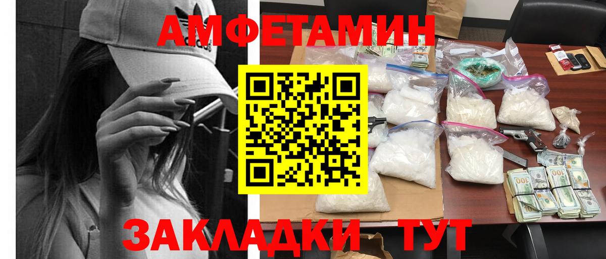 АМФ 98% Зерноград