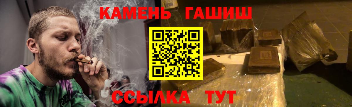 дарнет шоп  Вход с VPN  ГАШ AMNESIA HAZE  Зерноград  ГАШИШ 40% ТГК  ГАШ 