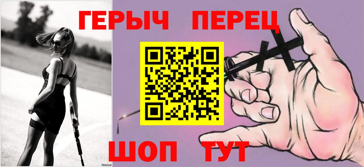 ГЕРОИН Афган Зерноград