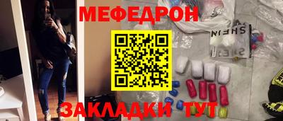 амф Ливны