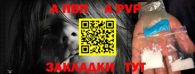 бутират Ликино-Дулёво