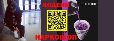 амф Ливны