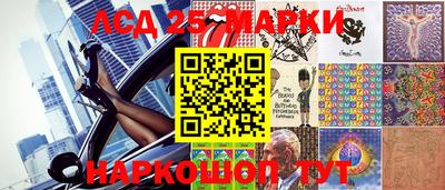 PSILOCYBIN Лесосибирск