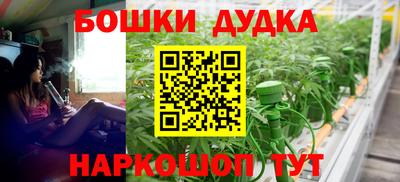 амф Ливны