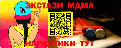 бутират Ликино-Дулёво
