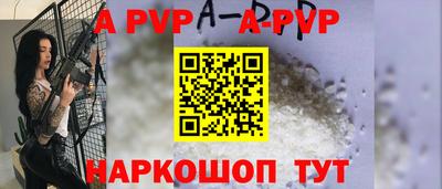 амф Ливны