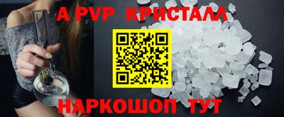 амф Ливны