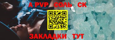 бутират Ликино-Дулёво