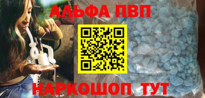 бутират Ликино-Дулёво