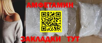 амф Ливны