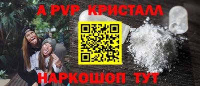 амф Ливны