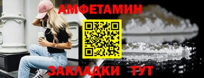 бутират Ликино-Дулёво
