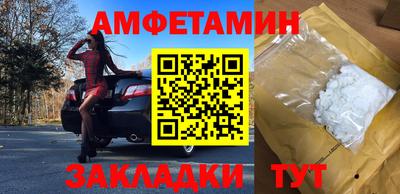 амф Ливны
