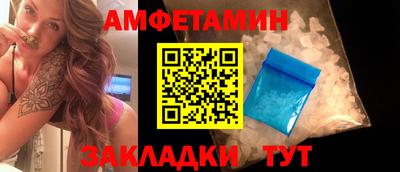 бутират Ликино-Дулёво