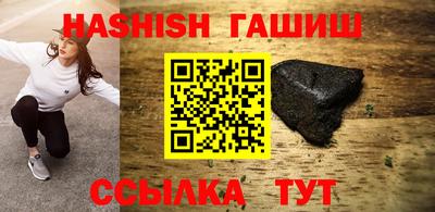 бутират Ликино-Дулёво