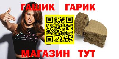 бутират Ликино-Дулёво