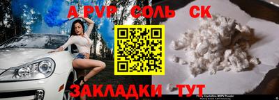 бутират Ликино-Дулёво