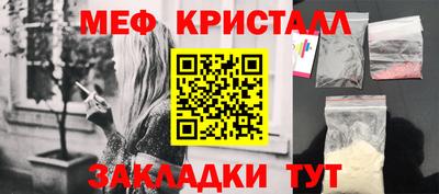 амф Ливны