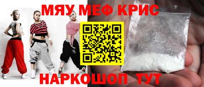 амф Ливны