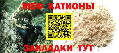 бутират Ликино-Дулёво