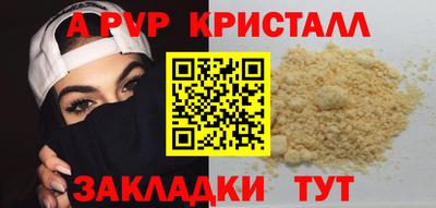 PSILOCYBIN Лесосибирск