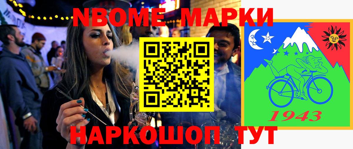 ГАШ  Конопля  Меф МЯУ МЯУ   Вход с VPN  Зерноград  Каннабис 