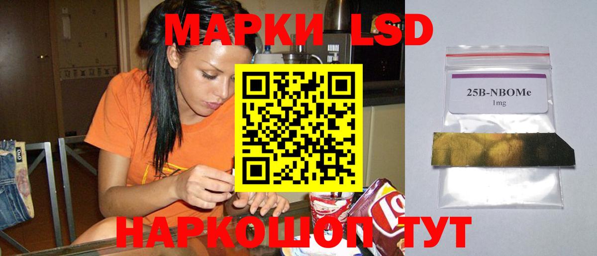 Зерноград  LSD-25 экстази  Вход с VPN  LSD-25 экстази кислота 