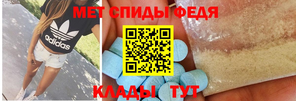 Метамфетамин витя  Вход с VPN  Зерноград 