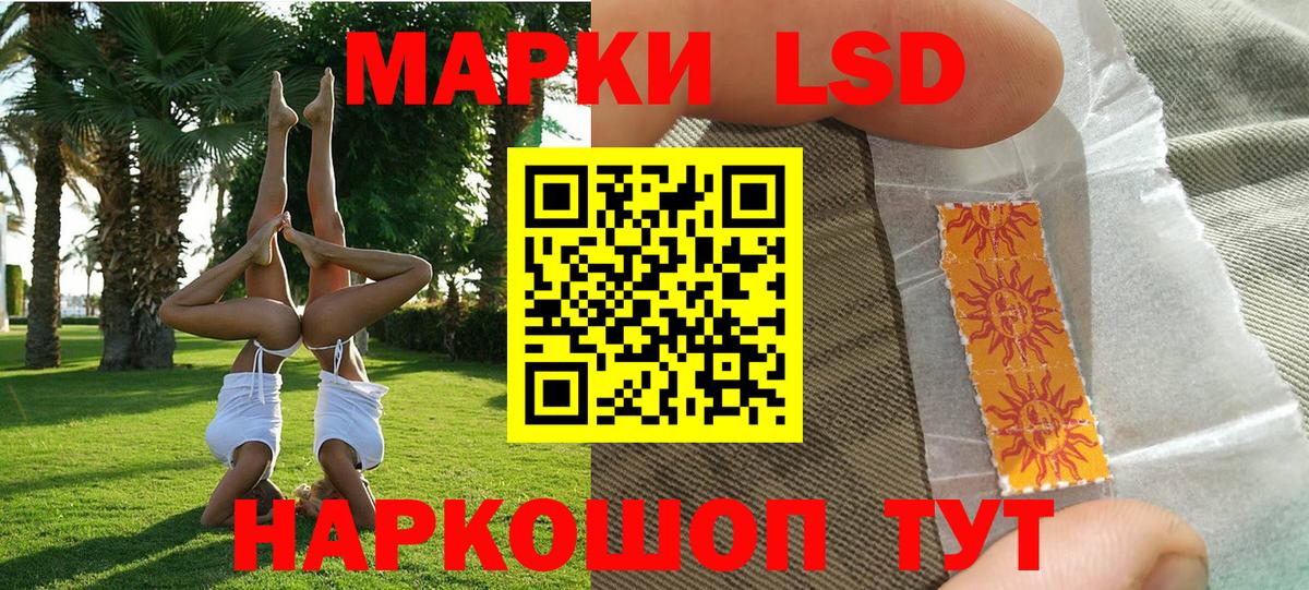 Зерноград  Марки N-bome 1500мкг  Вход с VPN  Марки N-bome 1500мкг 